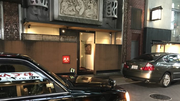 銀座クラブ銀花の外観
